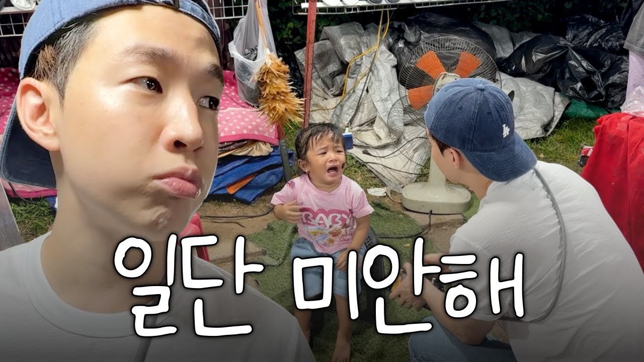 Recent activity shot of Super Junior