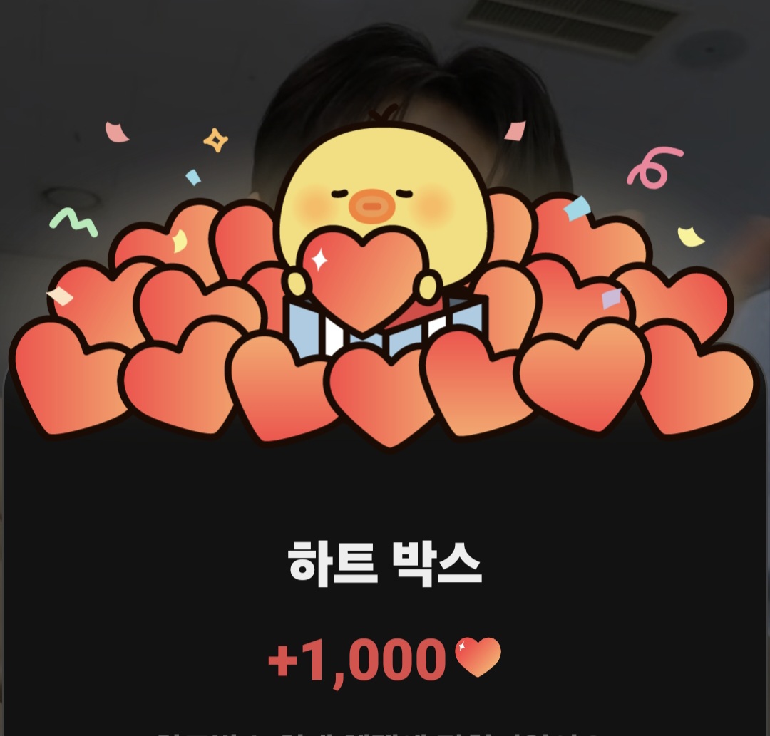 진호 (펜타곤) 팬이 찍은 순간