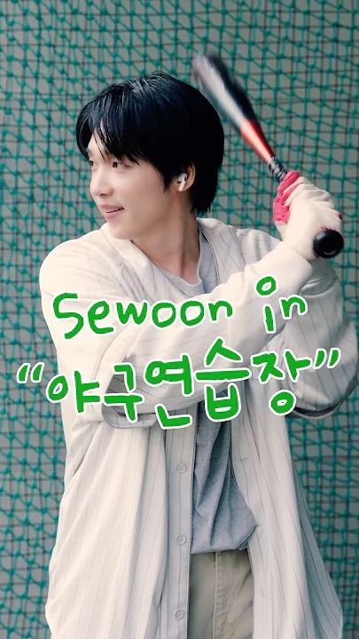 Today's most popular wallpaper in the Jeong Sewoon community