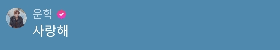 Latest photo of Woonhak (BOYNEXTDOOR)