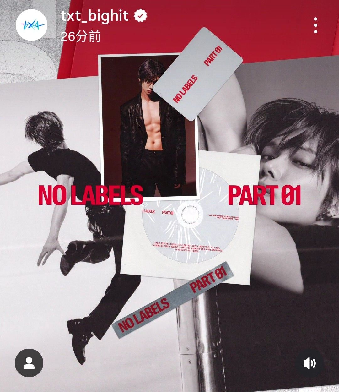 Recent activity shot of Yeonjun (TOMORROW X TOGETHER)