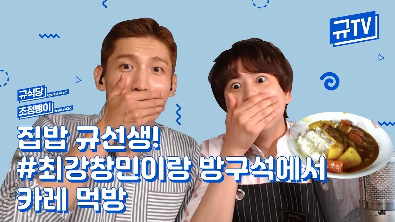 A moment captured by Max (TVXQ)'s fan