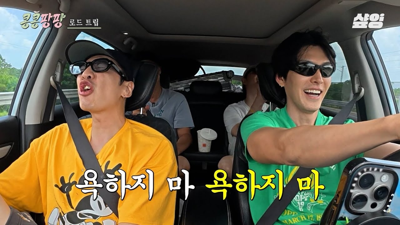 Momen yang diabadikan oleh penggemar D.O. (EXO)