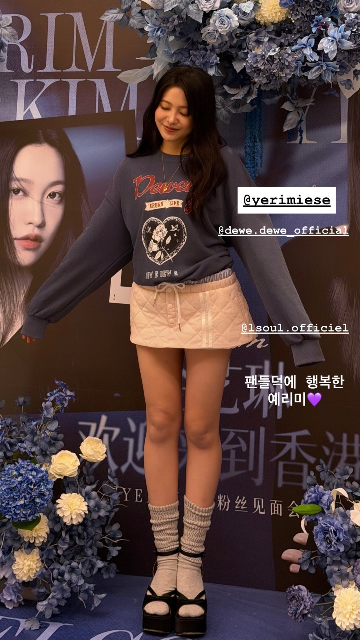 A moment captured by Yeri (Red Velvet)'s fan