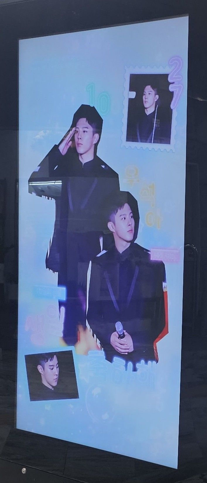 Latest photo of Kim Wooseok