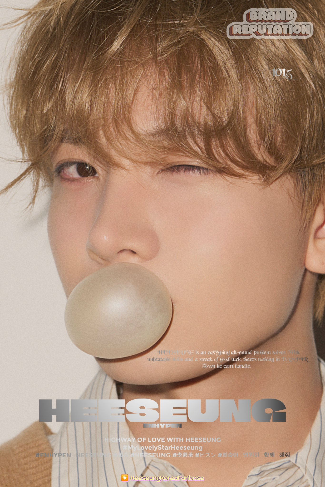 희승 (ENHYPEN) 팬이 찍은 순간