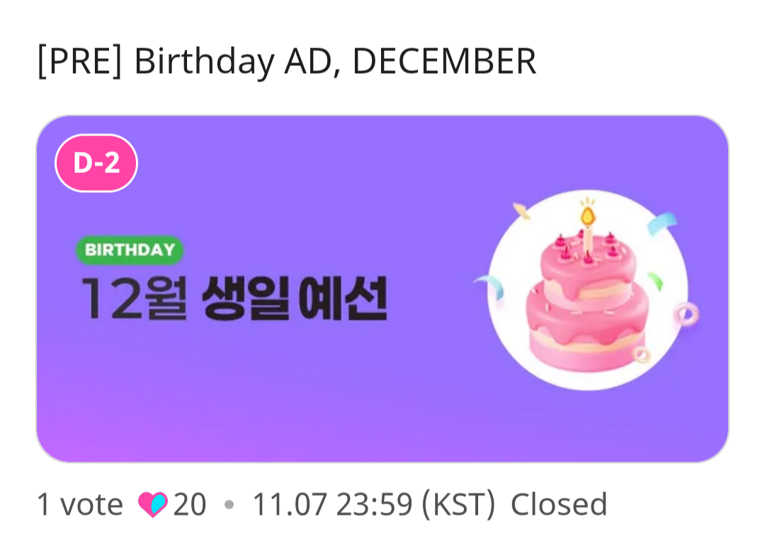 Recent activity shot of Minho (SHINee)