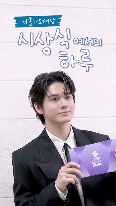 옹성우 최근 활동샷