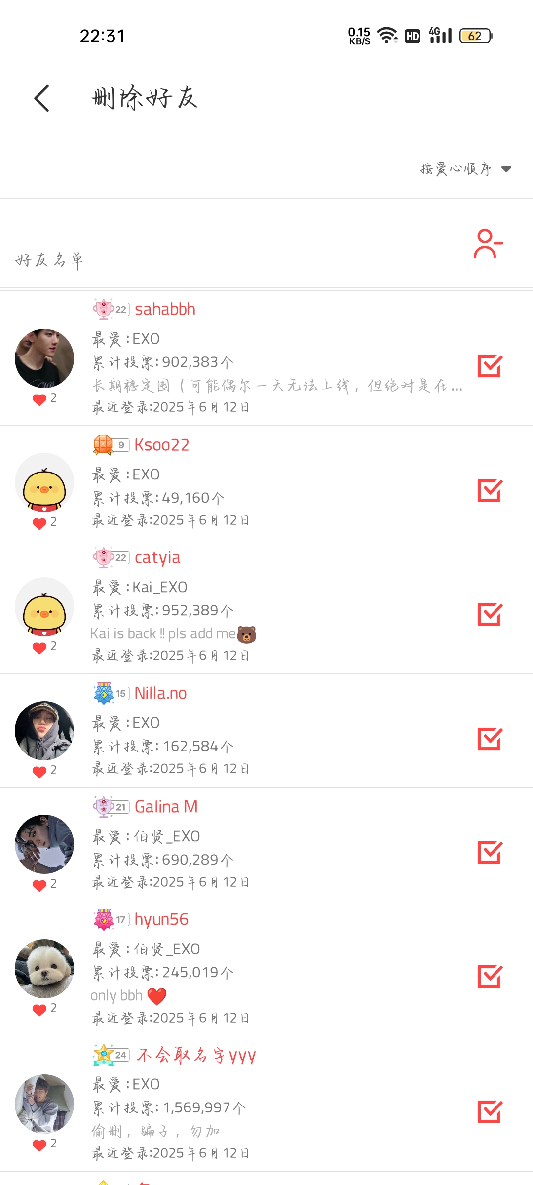 Today's most popular wallpaper in the Baekhyun (EXO) community