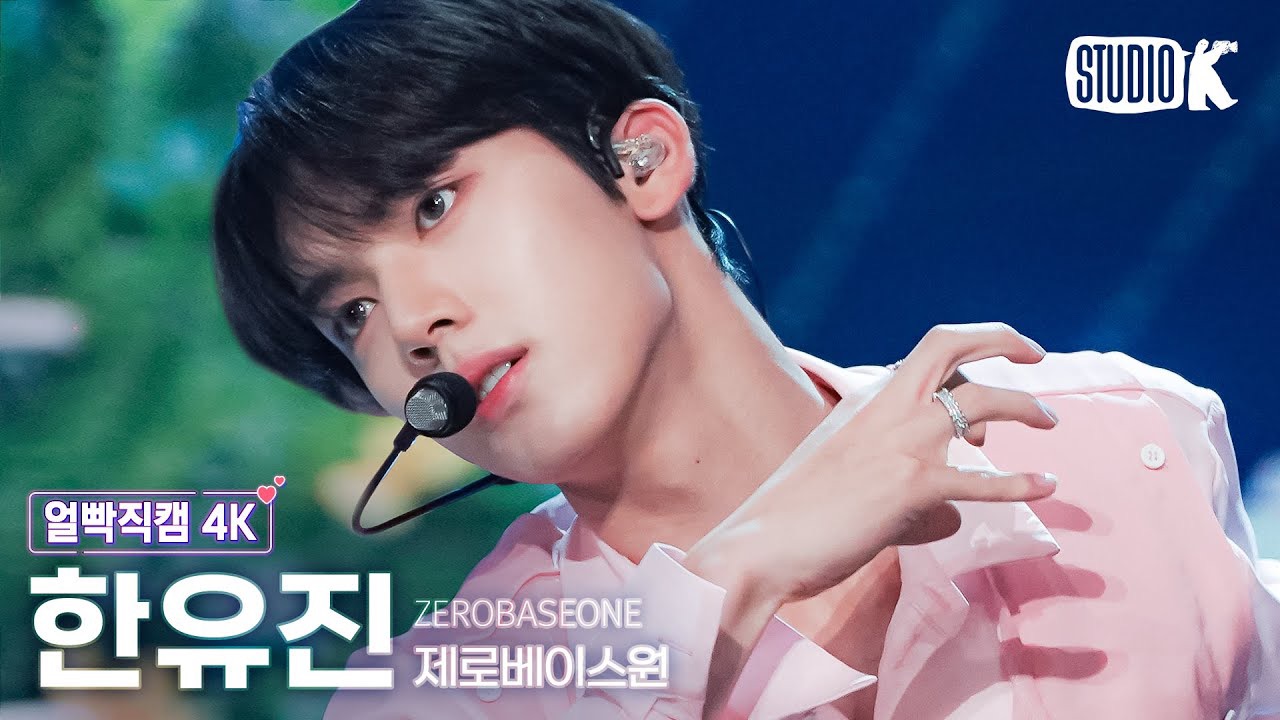 Potret di balik layar Han Yujin (ZEROBASEONE)