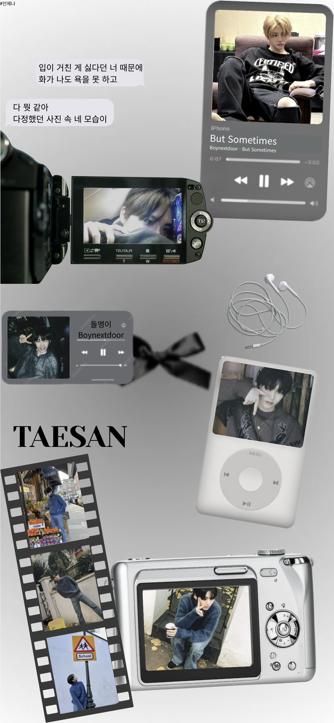 Recent activity shot of Taesan (BOYNEXTDOOR)