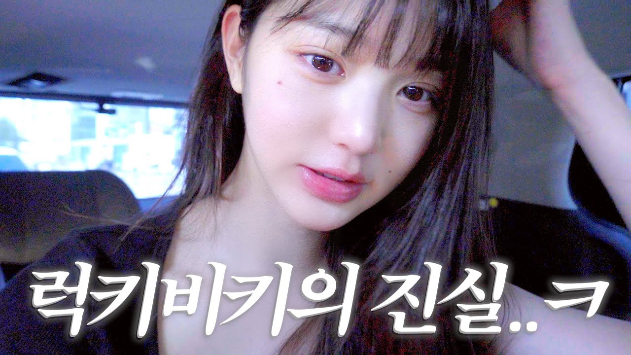 Recent activity shot of Jang Wonyoung (IVE)