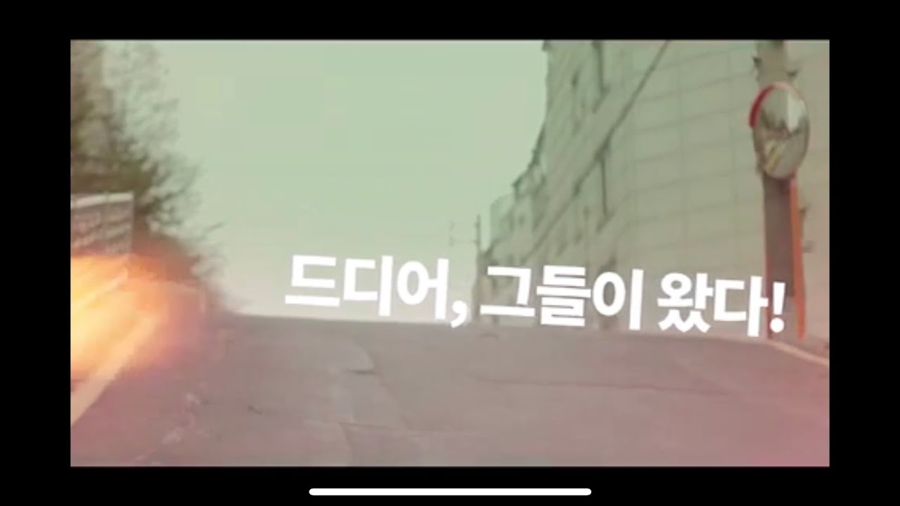 Recent activity shot of SHINHWA