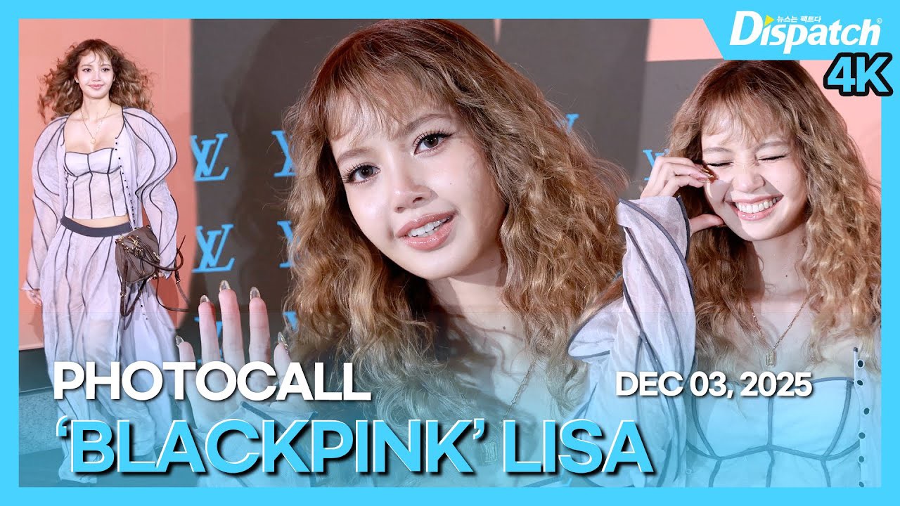 리사 (BLACKPINK)의 최신 사진