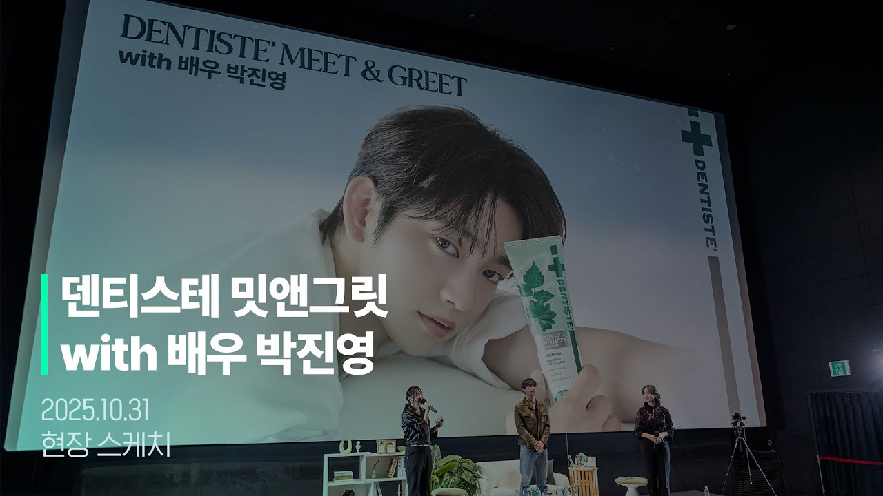 GOT7 팬이 찍은 순간