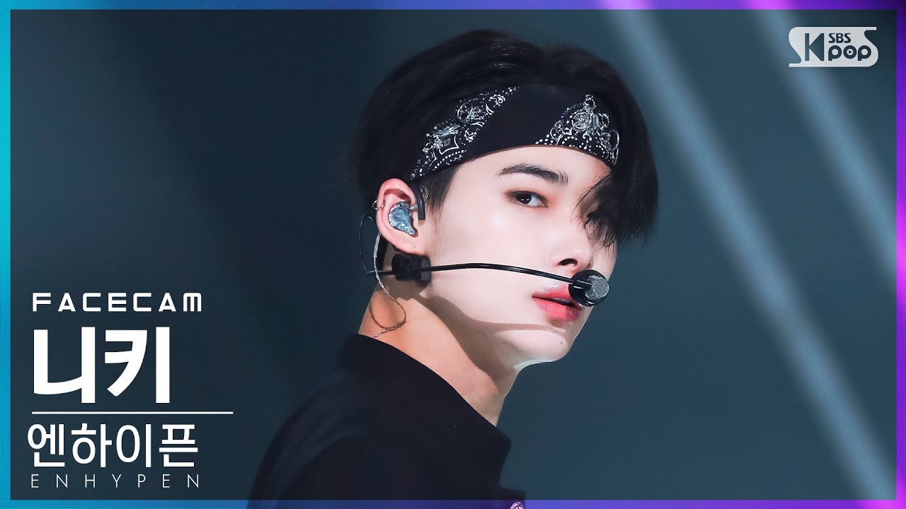 NI-KI (ENHYPEN)的最新照片