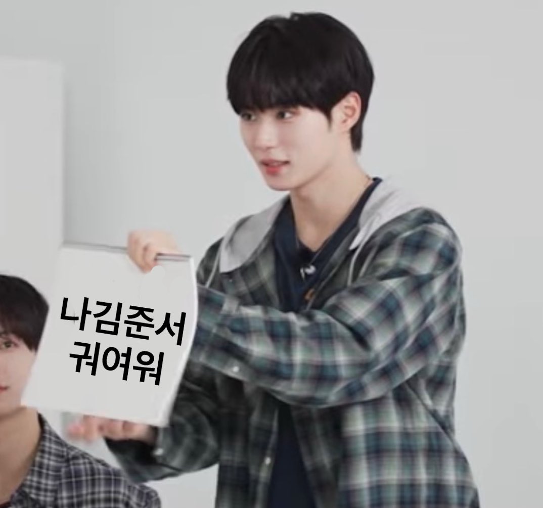 Recent activity shot of Kim Junseo (ALPHA DRIVE ONE)