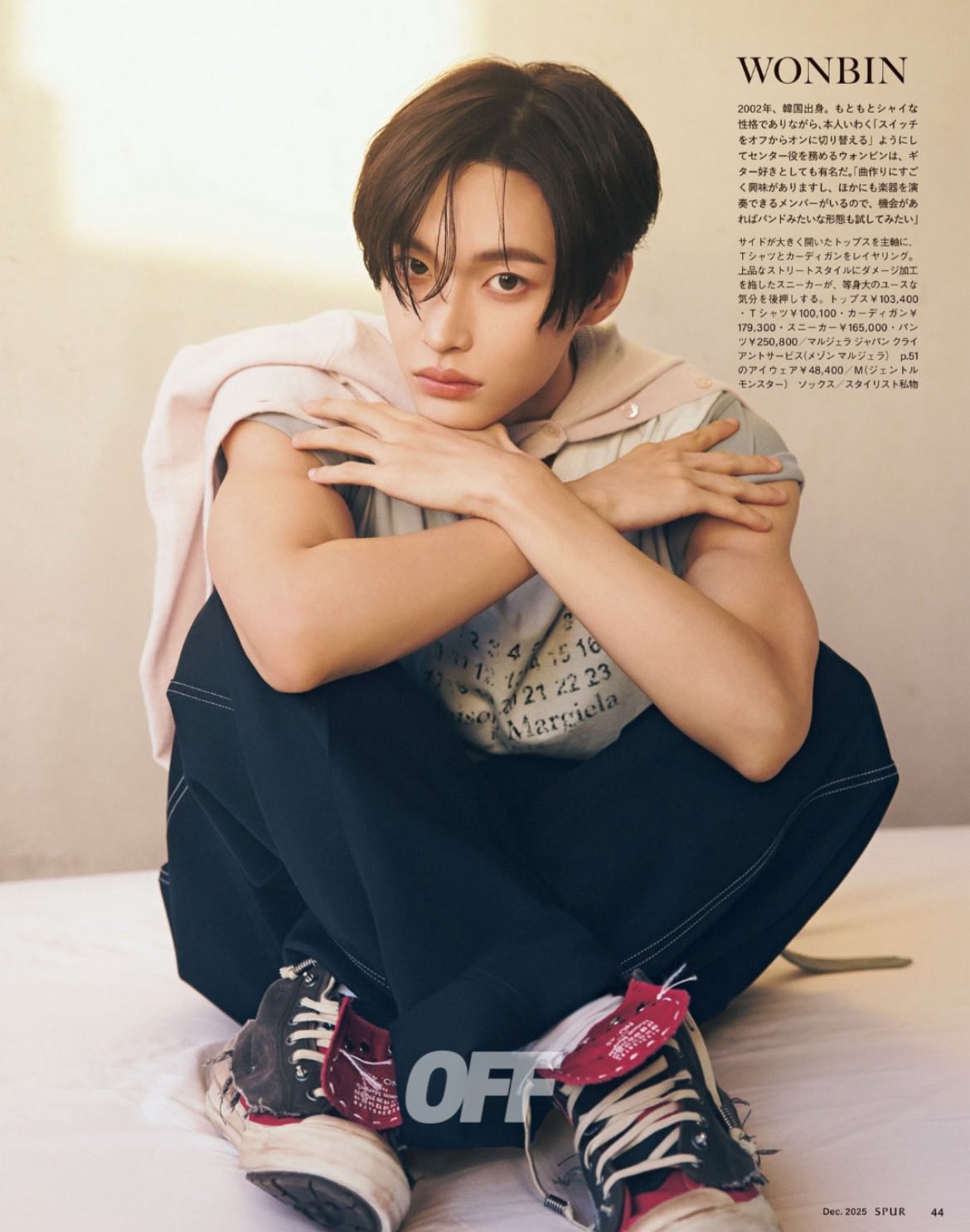 Recent activity shot of Wonbin (RIIZE)