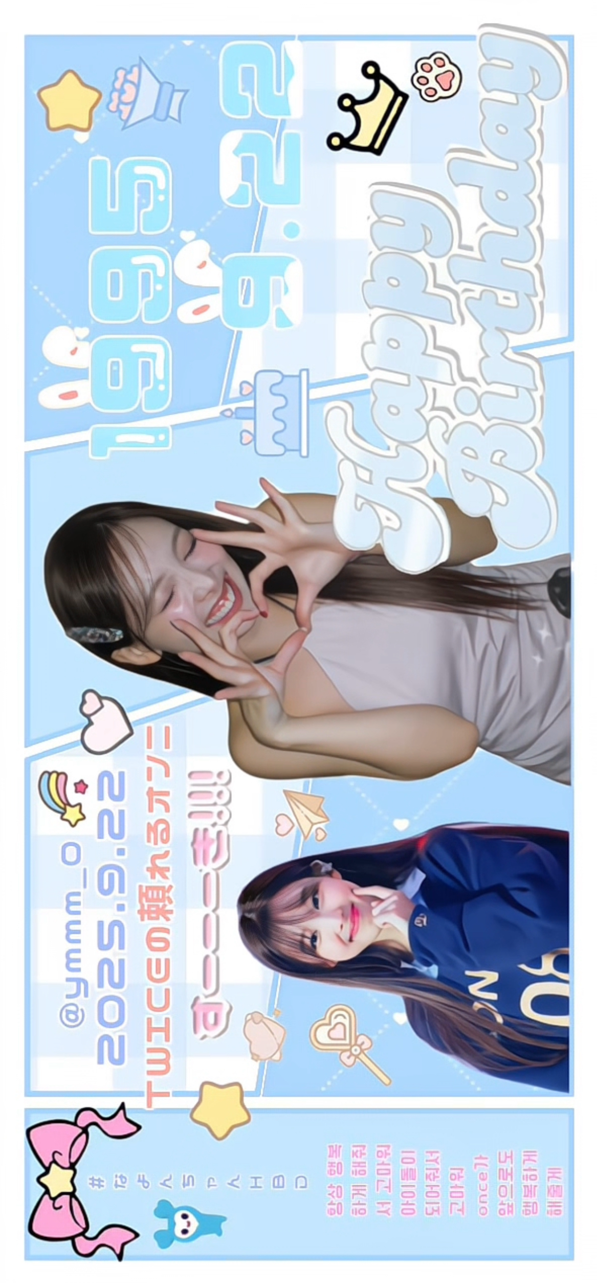 Fandom-recommended wallpaper image of Nayeon (TWICE)