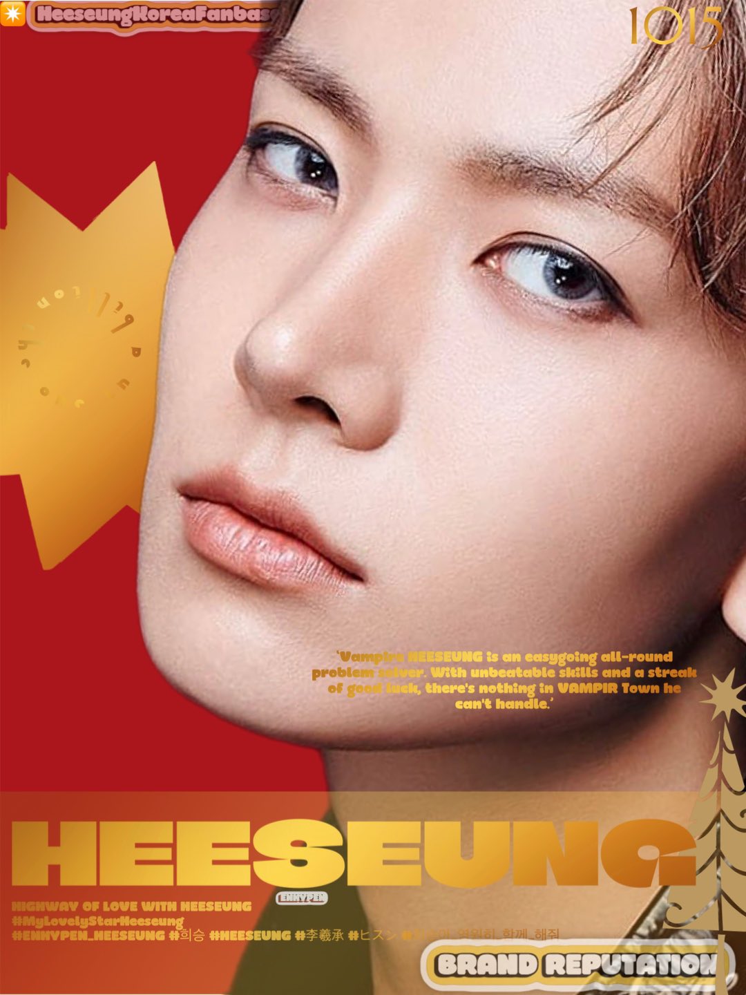 K-POP posts beloved by 희승 (ENHYPEN) fans