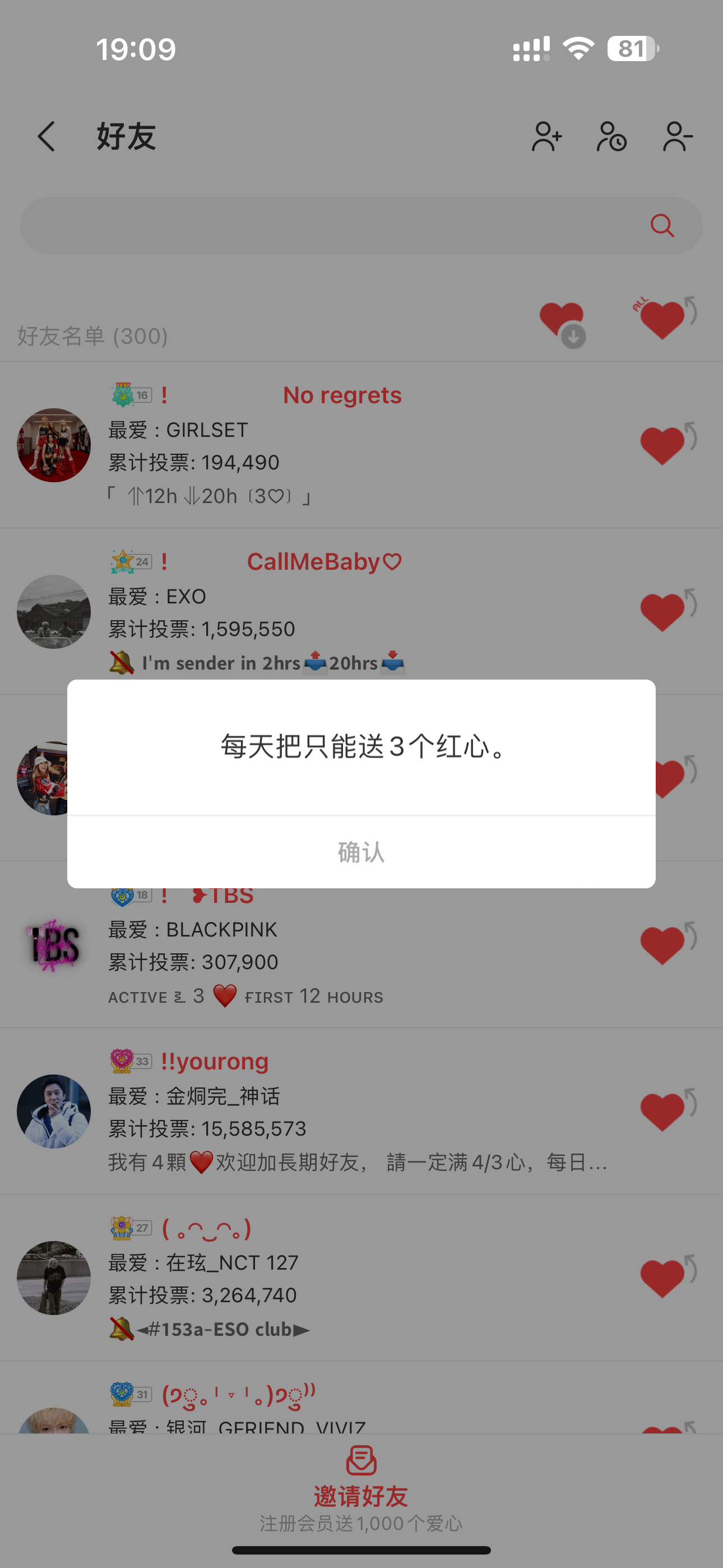 Today's most popular wallpaper in the Board community