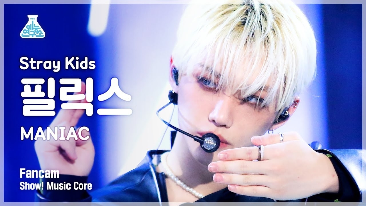 Behind-the-scenes cut of Felix (Stray Kids)