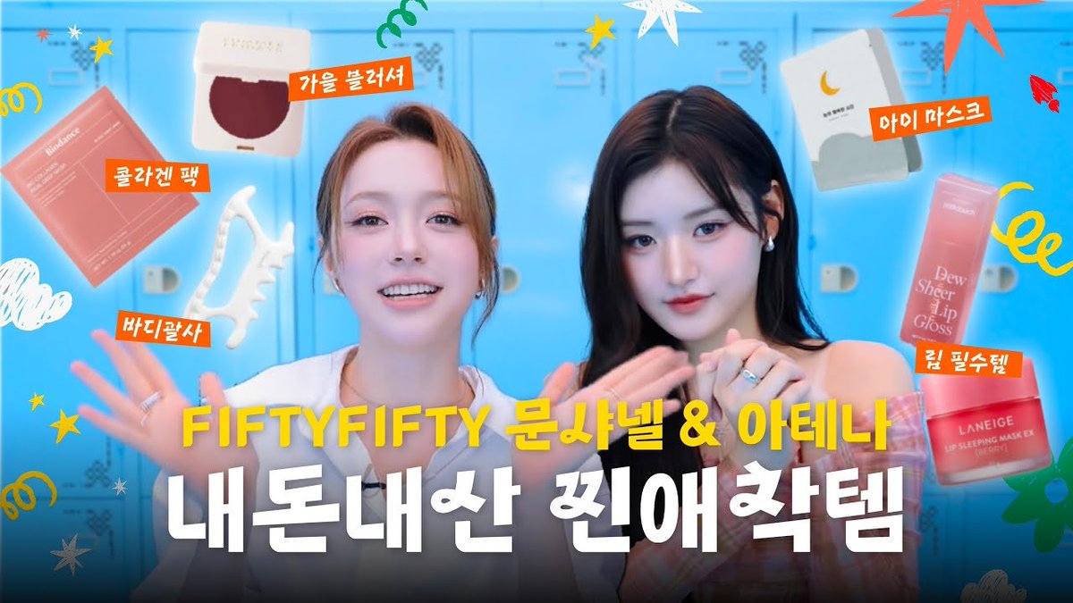 Behind-the-scenes cut of FIFTY FIFTY