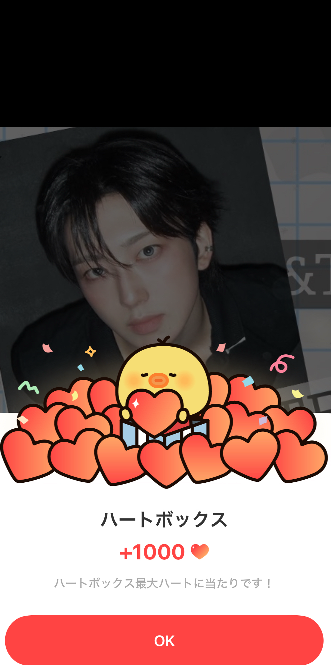 Today's most popular wallpaper in the Fuma (&TEAM) community