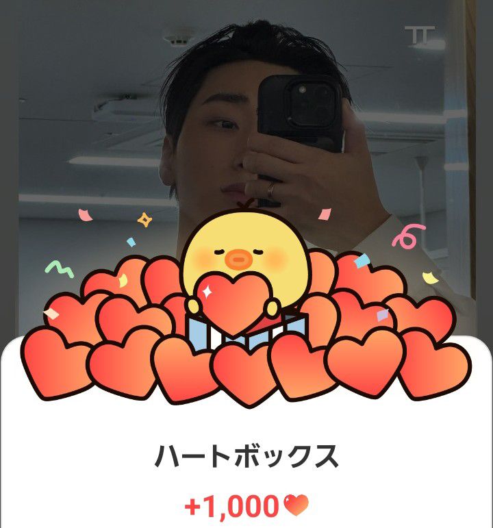 崔傘 (ATEEZ)的最新活动照片