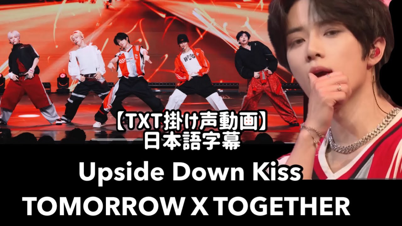 TOMORROW X TOGETHER的最新照片