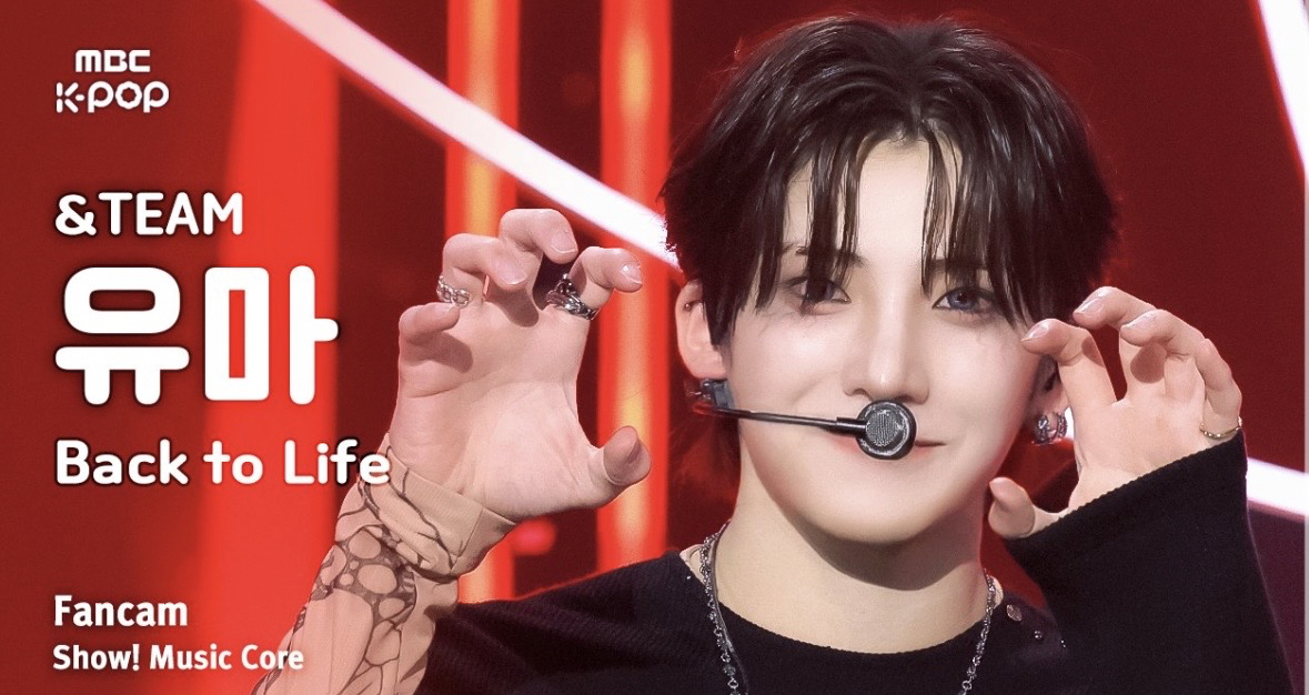 Behind-the-scenes cut of Yuma (&TEAM)