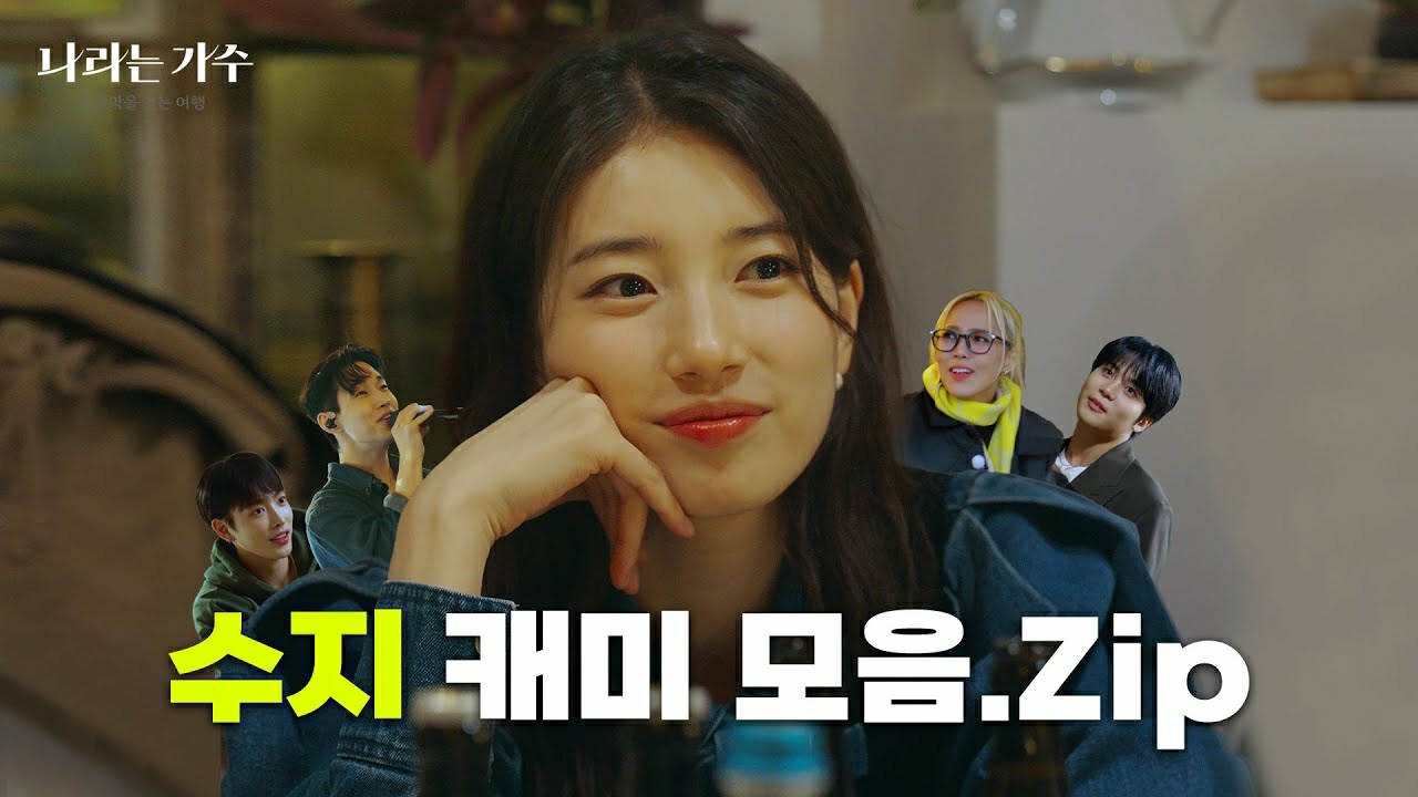Recent activity shot of Suzy