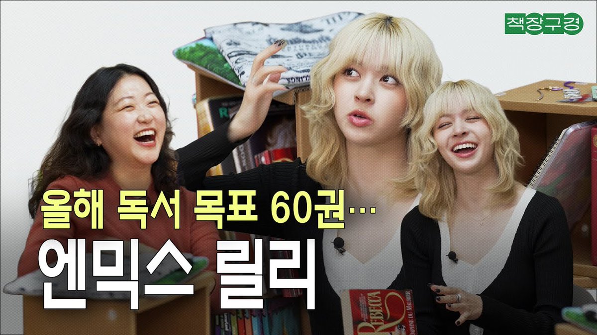 Latest photo of NMIXX