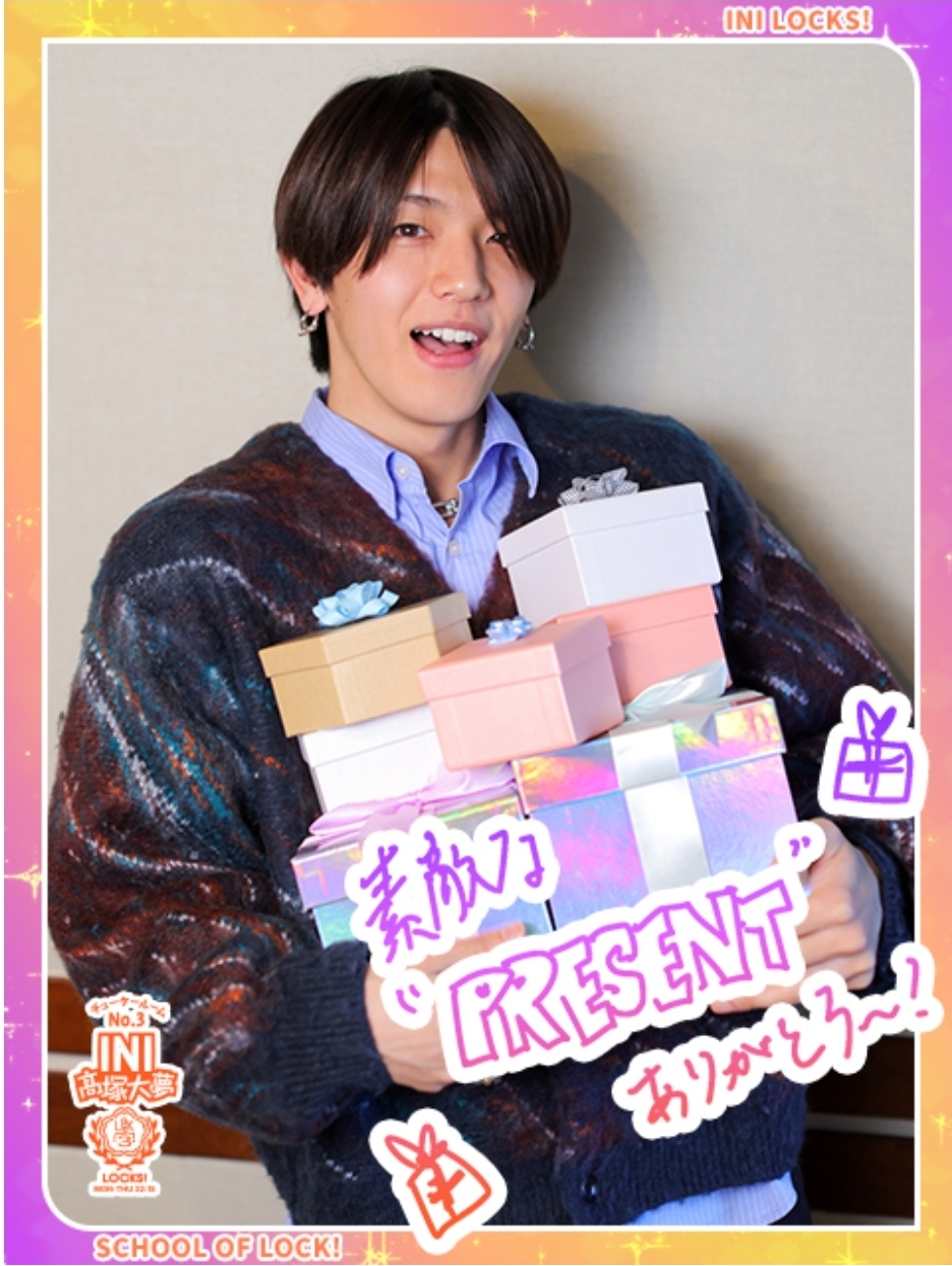 Foto terbaru Takatsuka Hiromu (INI)