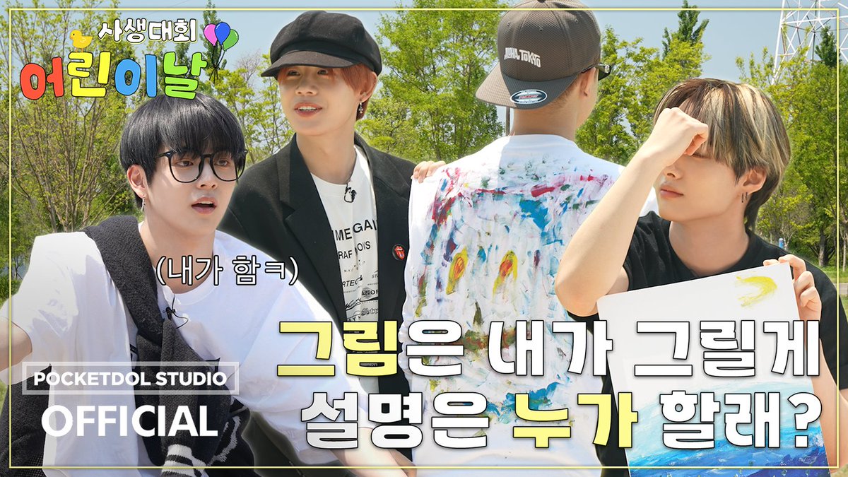 Behind-the-scenes cut of FANTASY BOYS