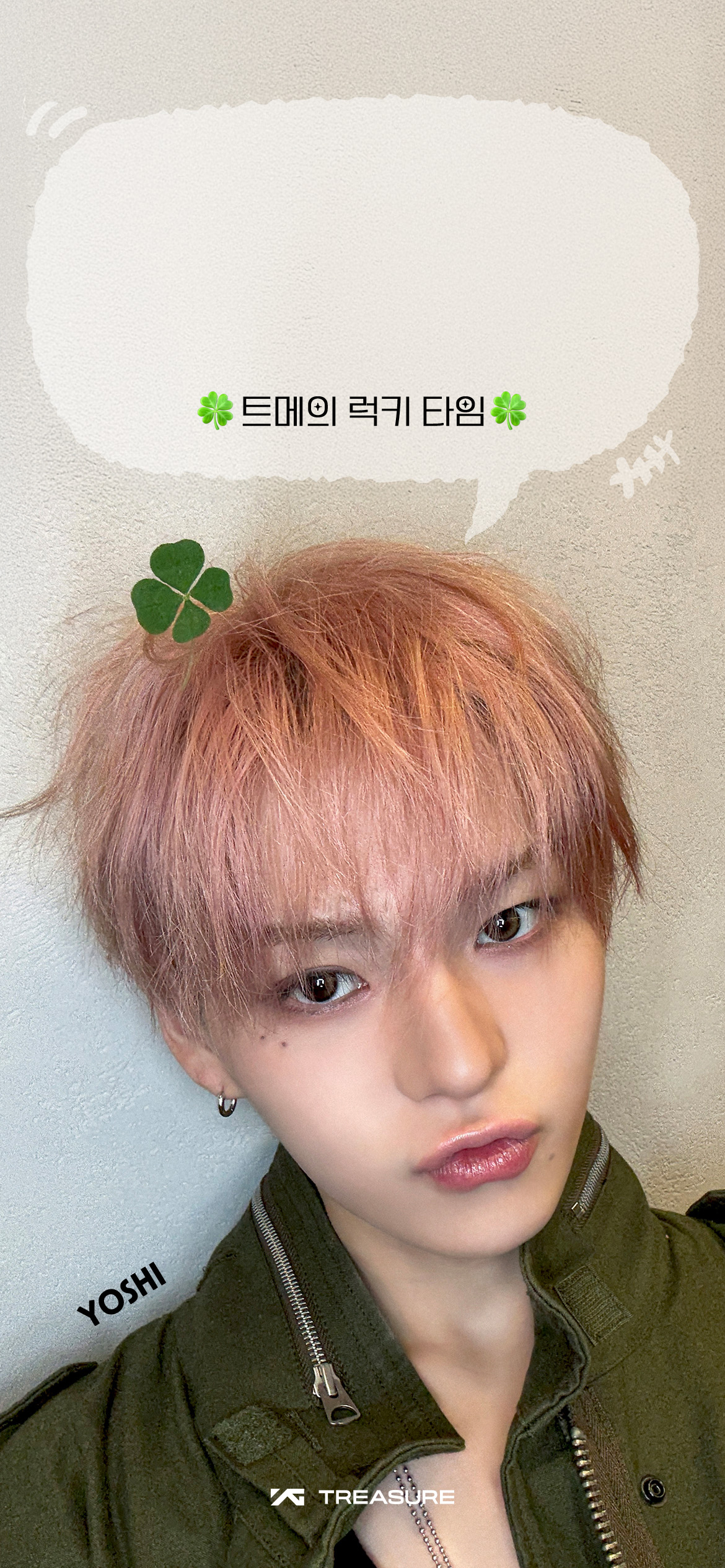 Behind-the-scenes cut of Yoshi (TREASURE)