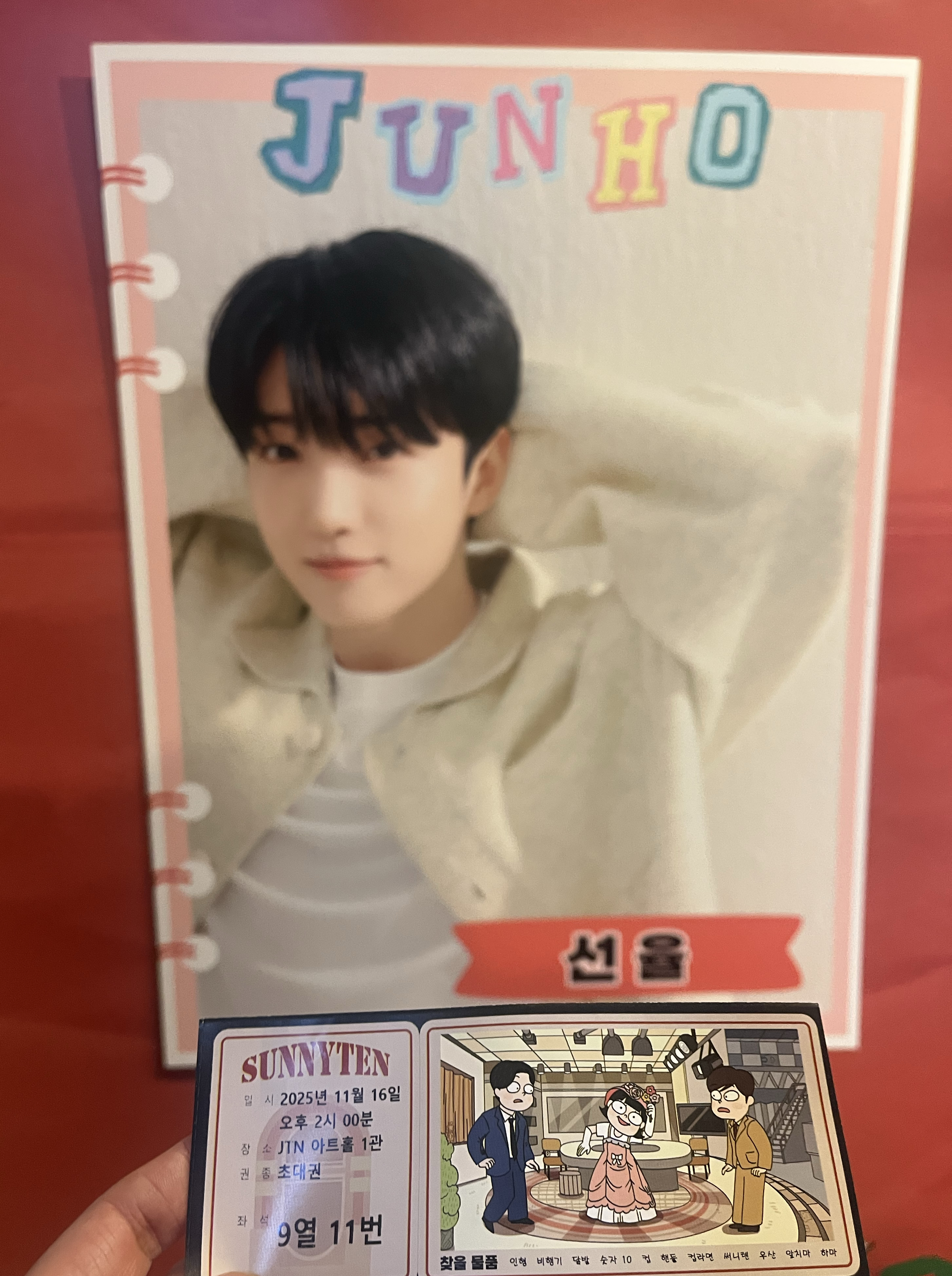 Recent activity shot of Sunyoul (UP10TION)