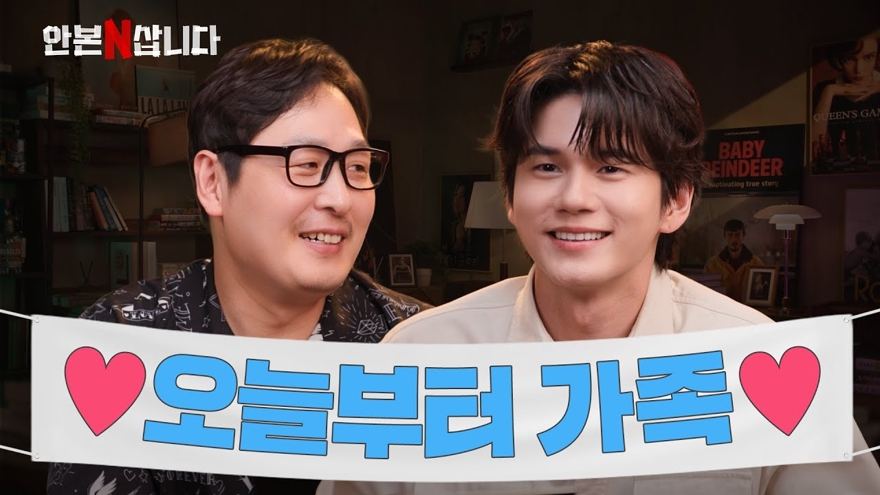 Behind-the-scenes cut of Ong Seongwu