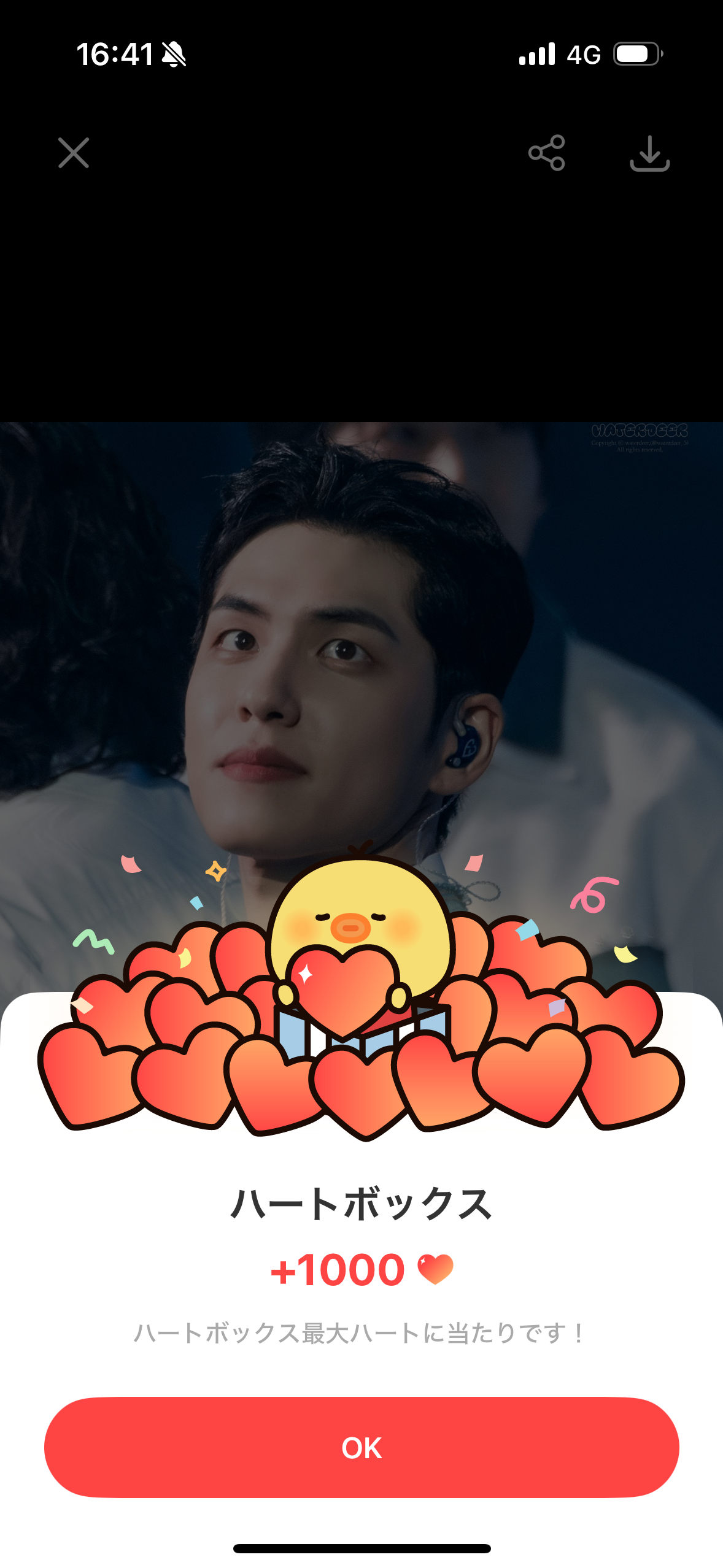 A moment captured by Wonpil (DAY6)'s fan