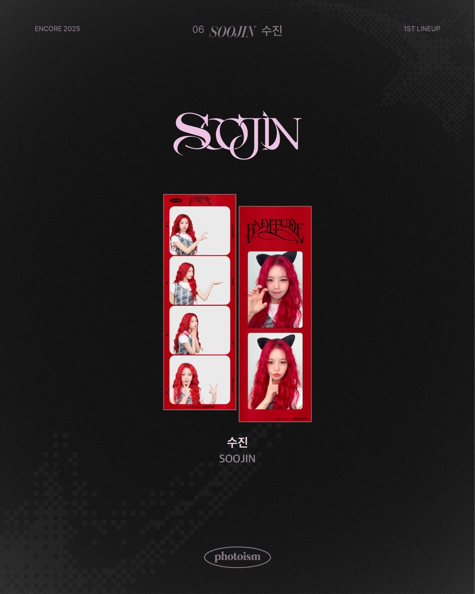 宇宙少女粉絲拍下的瞬間