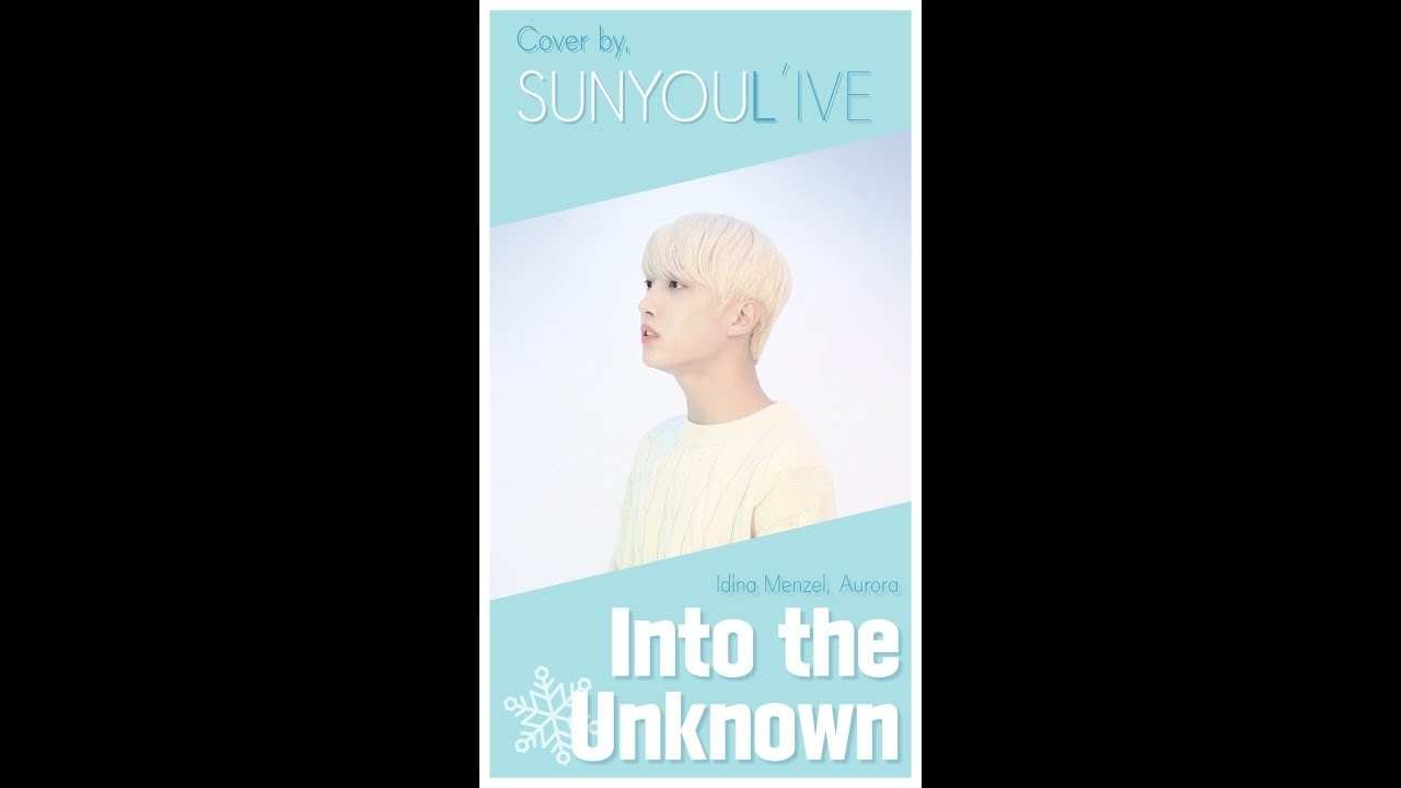 Recent activity shot of Sunyoul (UP10TION)