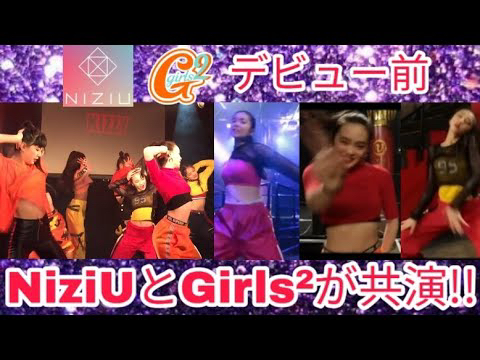 リオ (NiziU)ファンが撮った瞬間