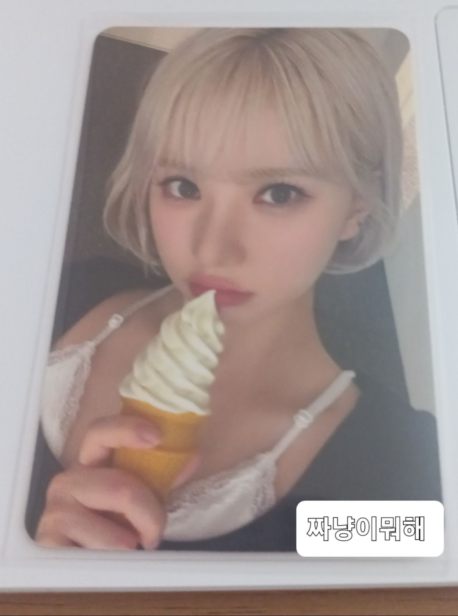 ウナ (GFRIEND, VIVIZ)の最近の活動写真