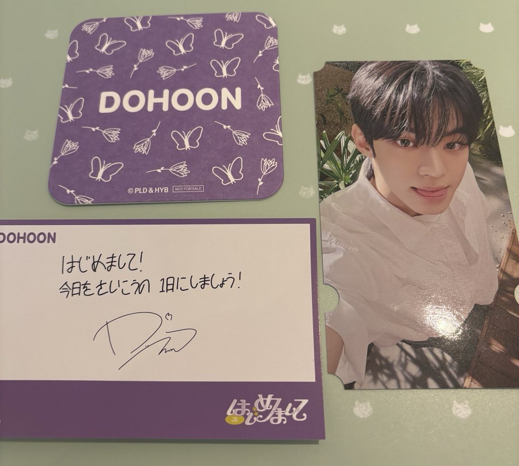Behind-the-scenes cut of Dohoon (TWS)