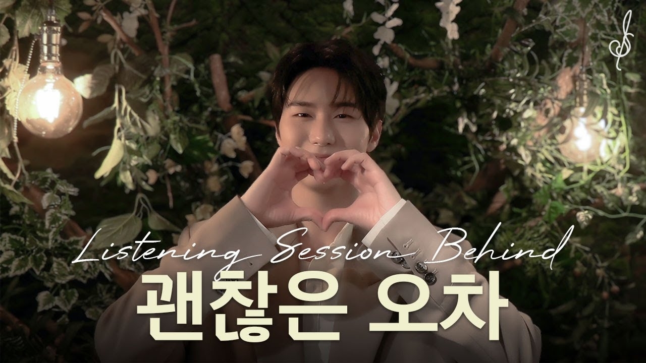 Latest photo of Kang Seungsik (VICTON)