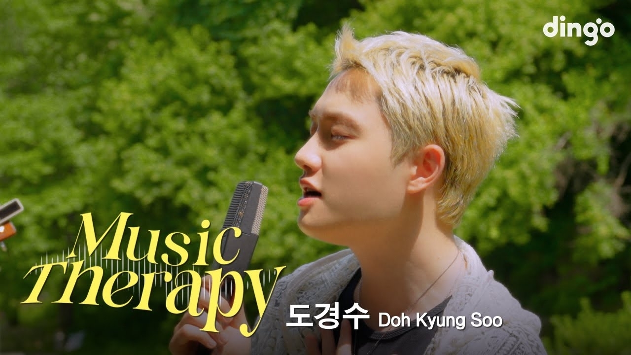 Recent activity shot of D.O. (EXO)
