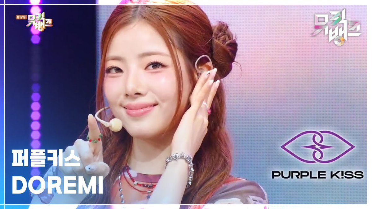 Behind-the-scenes cut of PURPLE K!SS