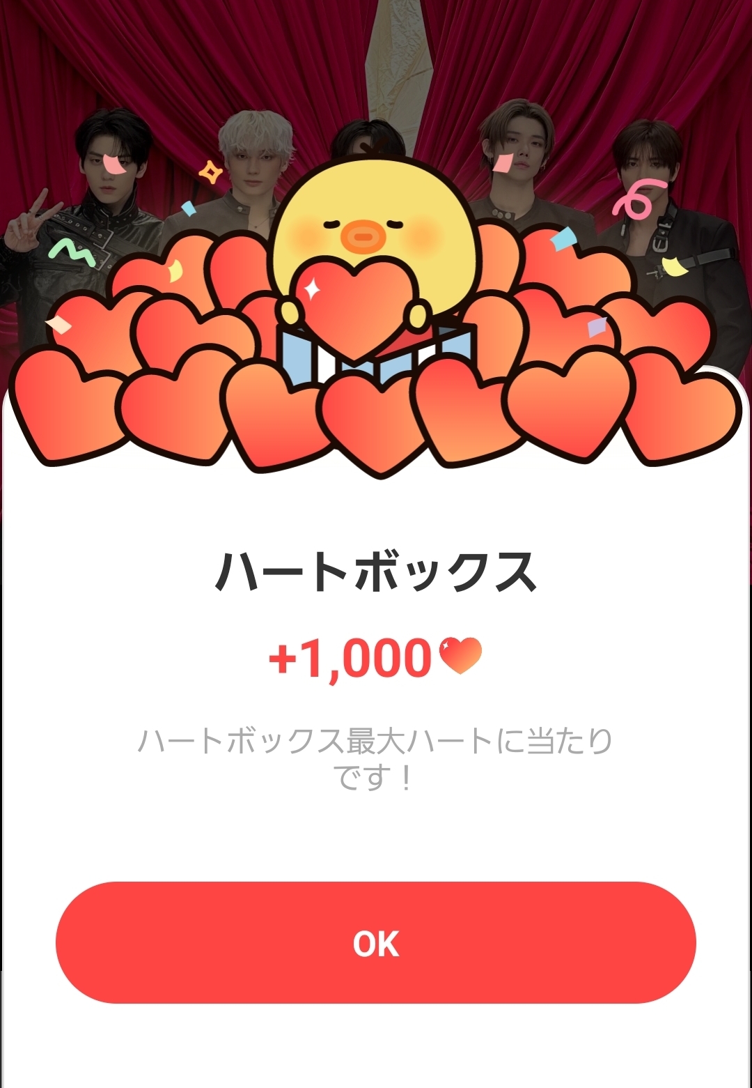 Latest photo of TOMORROW X TOGETHER