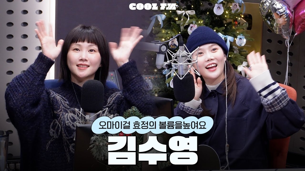 OH MY GIRLファンが撮った瞬間