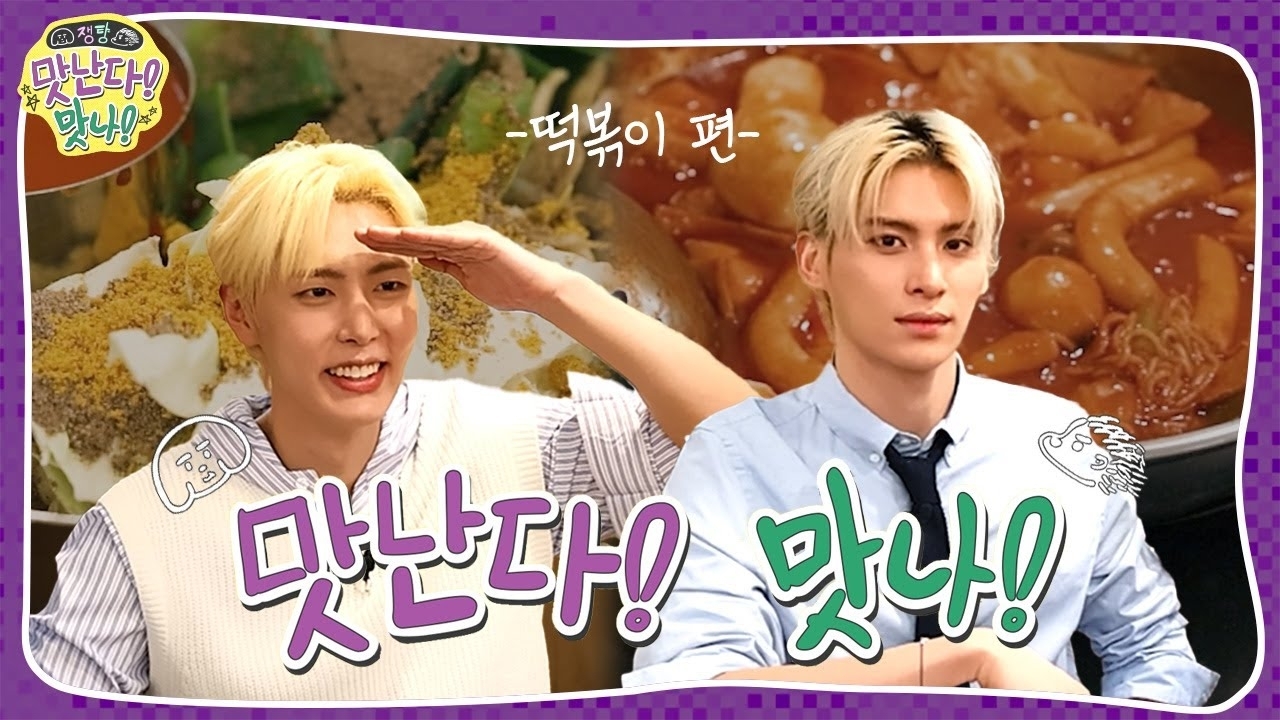 Behind-the-scenes cut of SF9